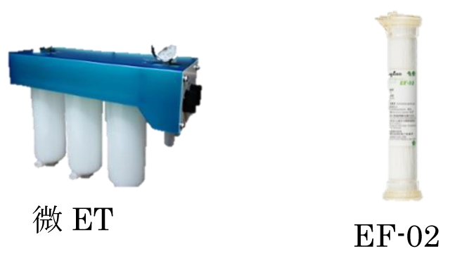 微ET、EF-02